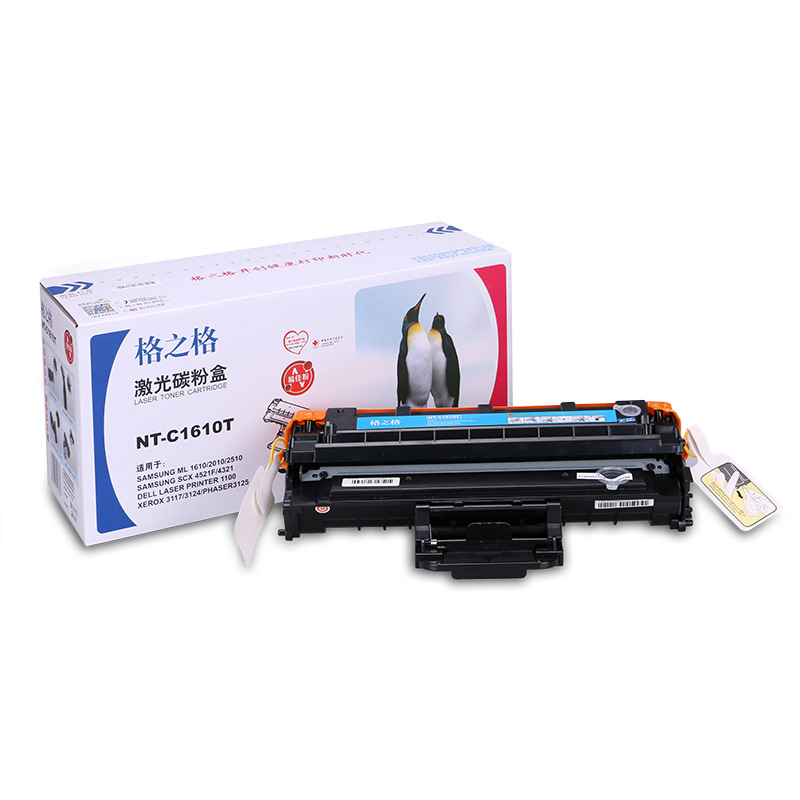 格之格 NT-C1610T 硒鼓 2000页 黑色 适用SamsungML-1610/2010/2510/SCX-4521F/SCX-4321DellLaserPrinter1100Xerox3117/3124/Phaser3125按个销售