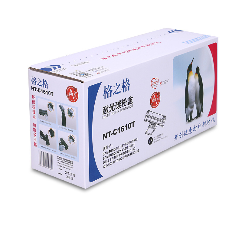 格之格 NT-C1610T 硒鼓 2000页 黑色 适用SamsungML-1610/2010/2510/SCX-4521F/SCX-4321DellLaserPrinter1100Xerox3117/3124/Phaser3125按个销售