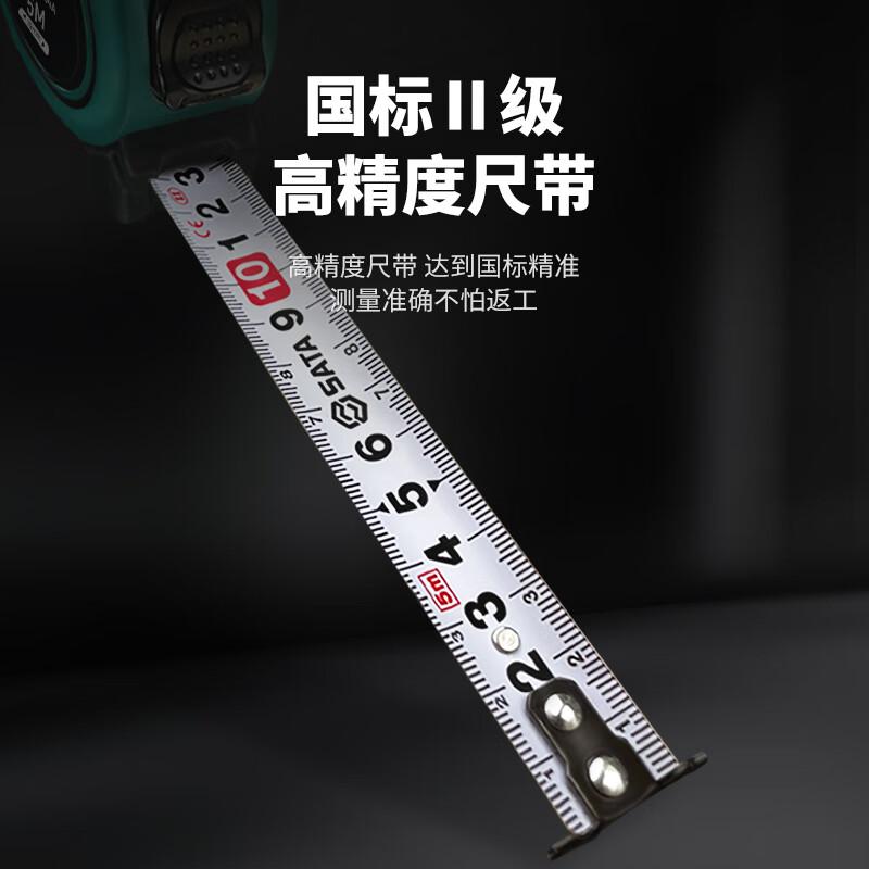 世达 91333A 钢卷尺，凯锋系列橡塑型 3.5mX16mm 钢卷尺，凯锋系列橡塑型 3.5mX16mm, 91333按（把）销售