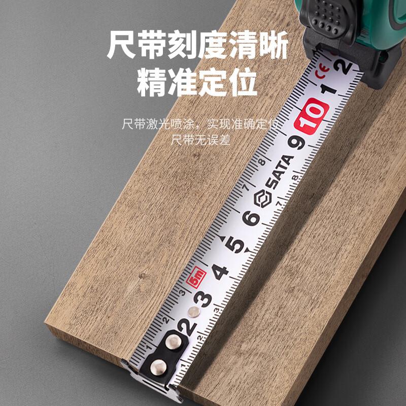 世达 91334A 钢卷尺，凯锋系列橡塑型 5mX19mm 钢卷尺，凯锋系列橡塑型 5mX19mm, 91334按（把）销售