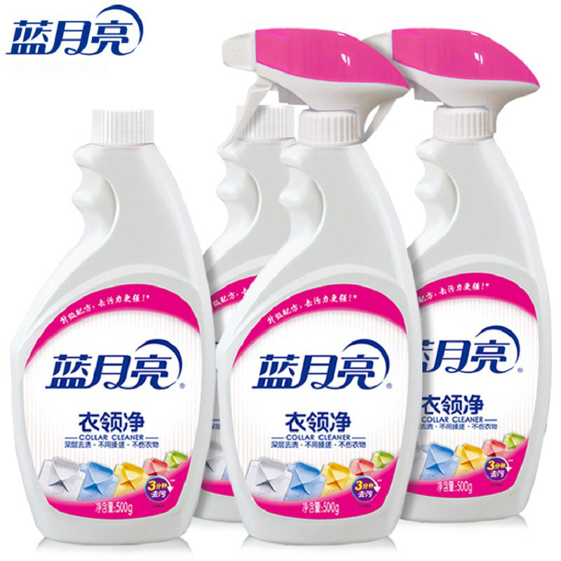 蓝月亮 深层去渍 衣领净组合套装 500g*4按（套）销售