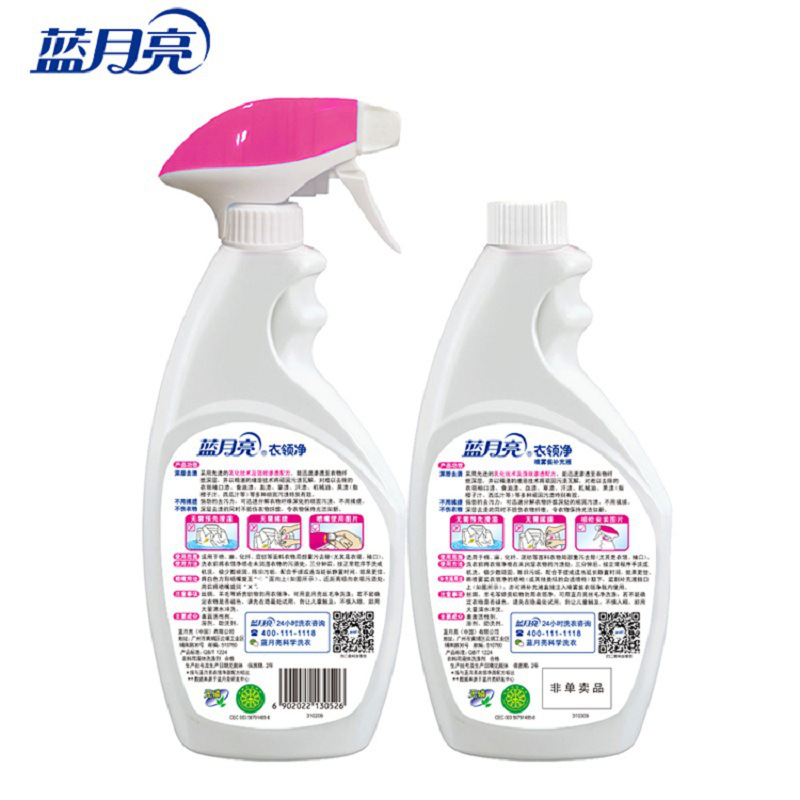 蓝月亮 深层去渍 衣领净组合套装 500g*4按(套)销售 蓝月亮 深层去渍 衣领净组合套装 500g*4按(套)销售