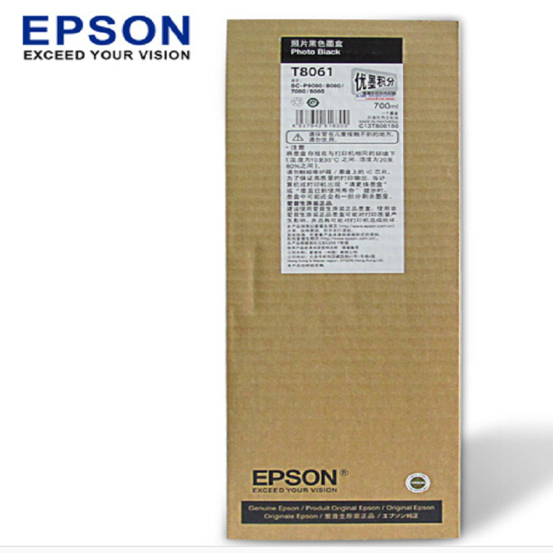 爱普生 T8061 墨盒 700ML 照片黑色  适用P9080/P8080/P7080/P6080按支销售