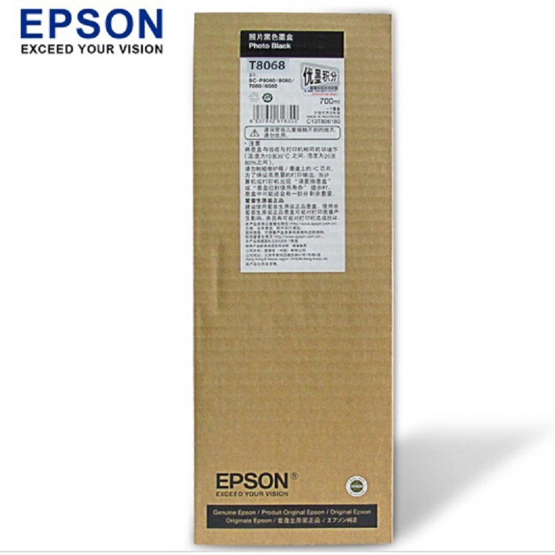 爱普生 T8068 墨盒 700ML 粗面黑色  适用P9080/P8080/P7080/P6080按（支）销售