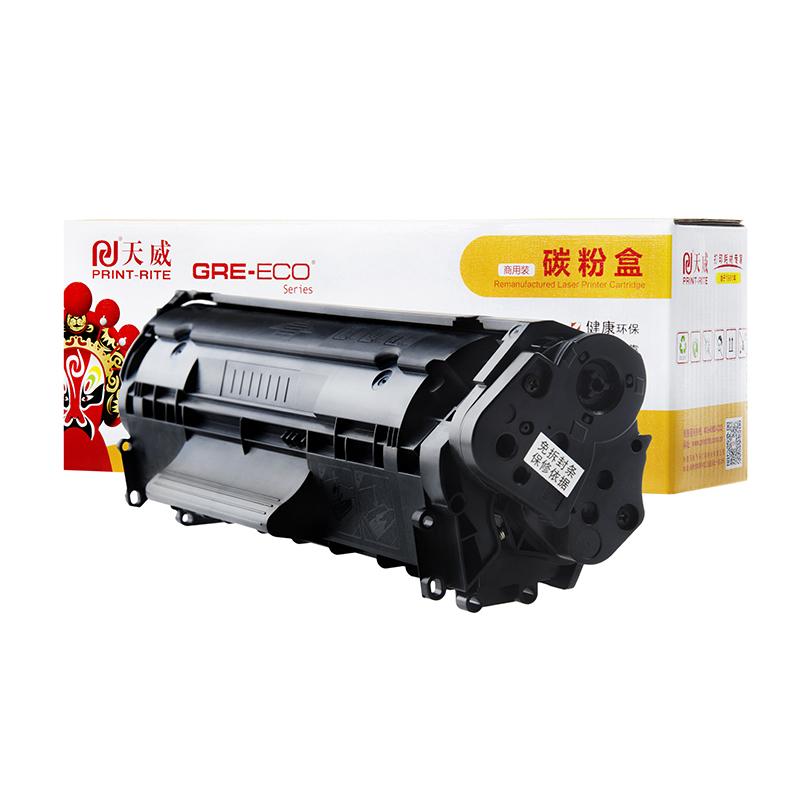 天威 PR-CE313AE 粉盒（带芯片）商用装 1000页 洋红色 适用HPCP1025 CP1025NW按（只）销售
