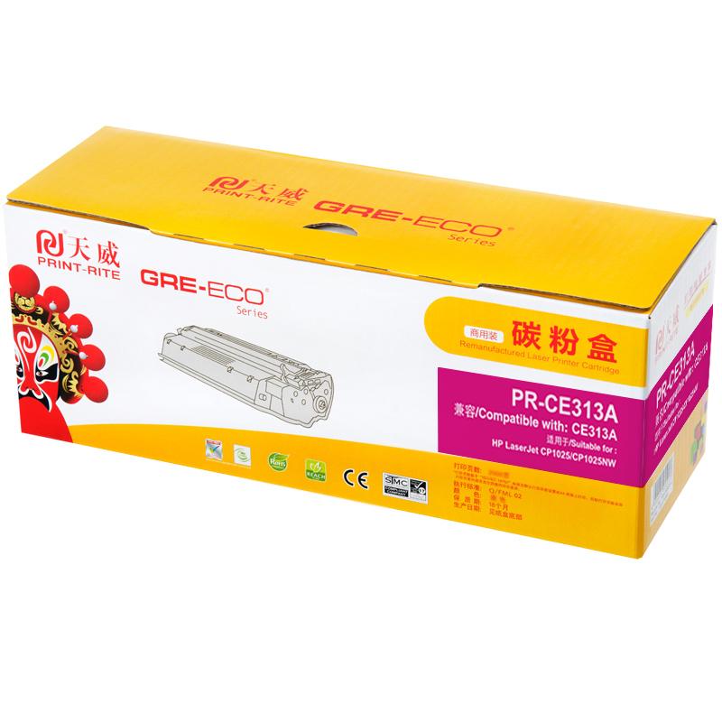 天威 PR-CE313AE 粉盒（带芯片）商用装 1000页 洋红色 适用HPCP1025 CP1025NW按（只）销售