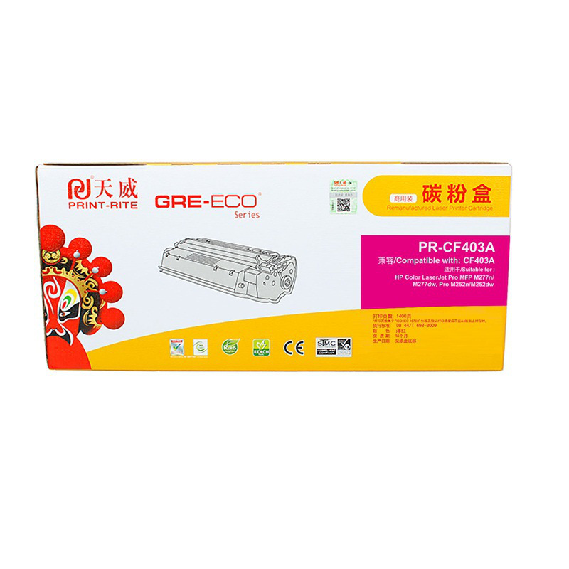 天威 PR-CF403AE 硒鼓(带芯片)商用装 1400页 洋红色 适用HPProMFPM277n M277dw,ProM252n M252d按只销售