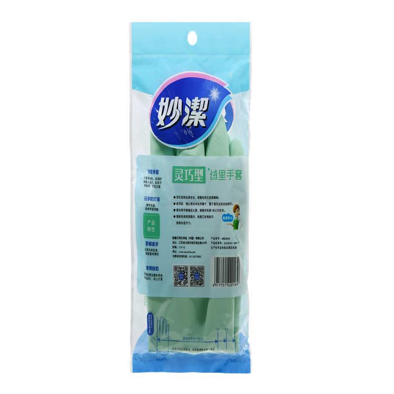 妙洁 MGCM-B 绒里手套  灵巧型 中号按（双）销售