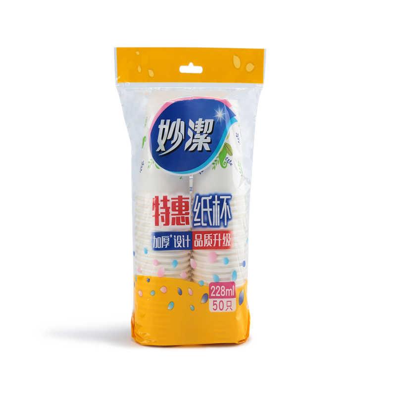 妙洁 MDCB50-TR 纸杯8盎司50只-特惠装 228ml*50按（包）销售