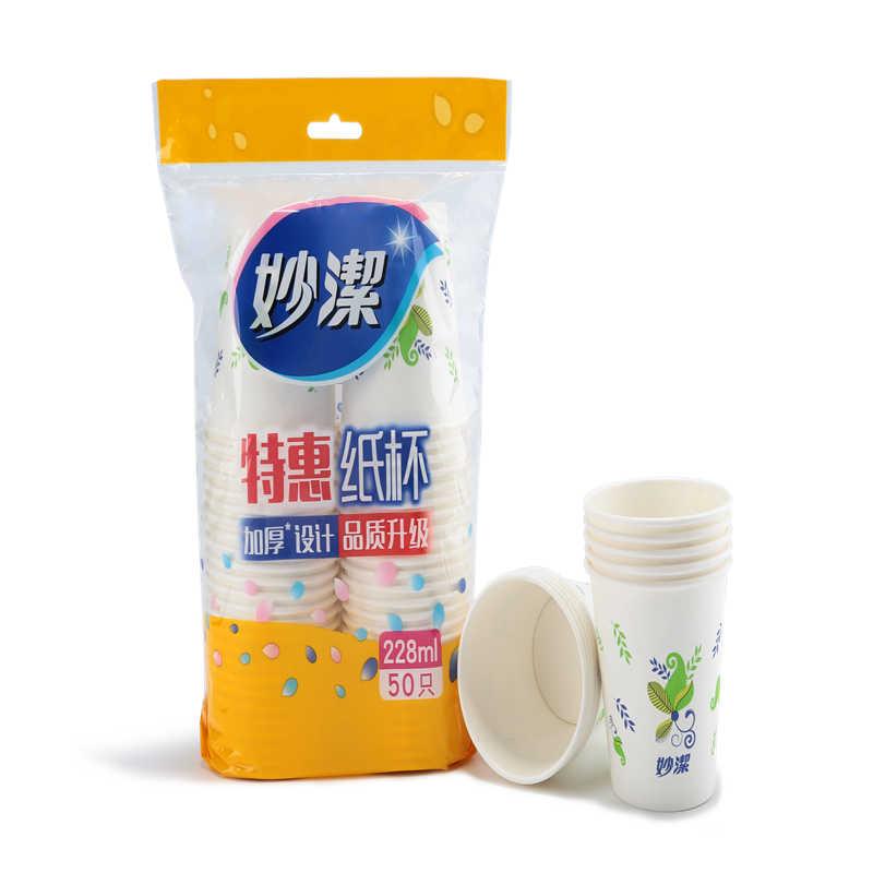 妙洁 MDCB50-TR 纸杯8盎司50只-特惠装 228ml*50按（包）销售