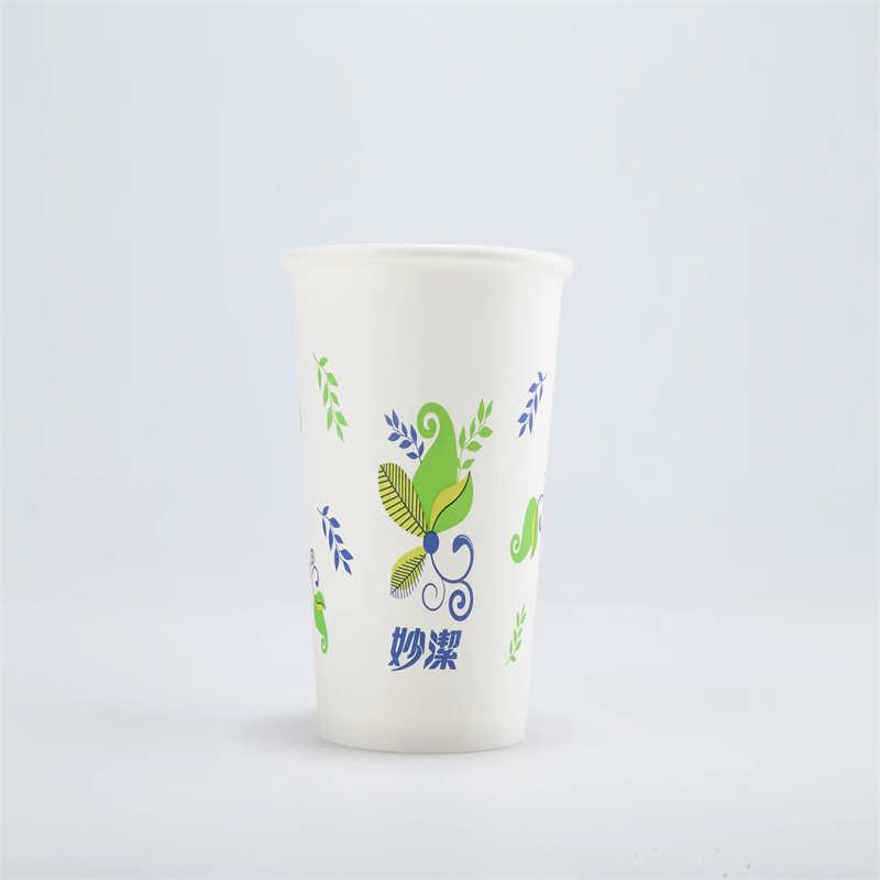 妙洁 MDCB50-TR 纸杯8盎司50只-特惠装 228ml*50按（包）销售