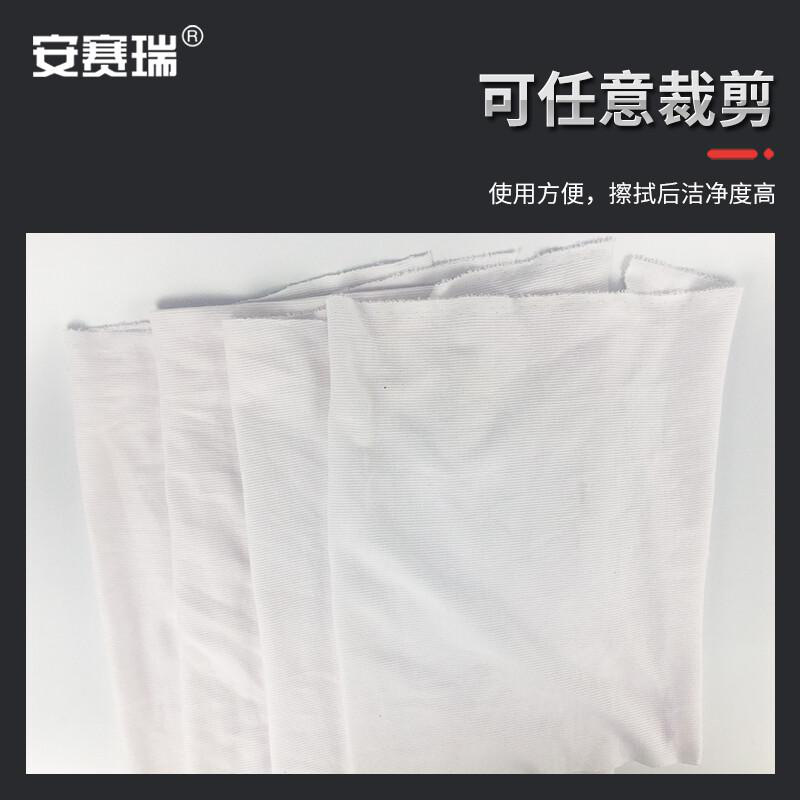 安赛瑞 39810 全棉工业抹布擦机布 （净重5kg）30-70cm 白色按（包）销售
