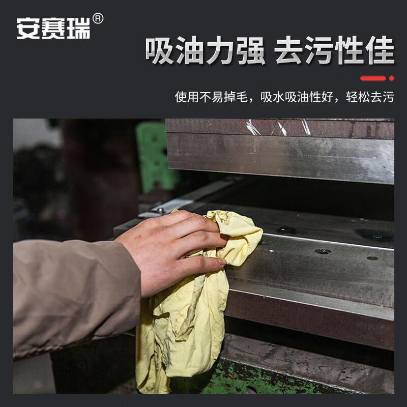 安赛瑞 39810 全棉工业抹布擦机布 （净重5kg）30-70cm 白色按（包）销售
