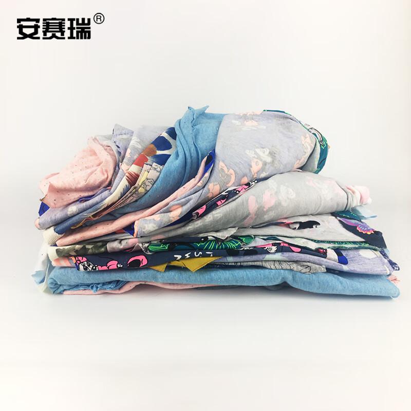 安赛瑞 39811 碎花布料擦机布 （约5kg）尺寸约30-70厘米 混色按（包）销售