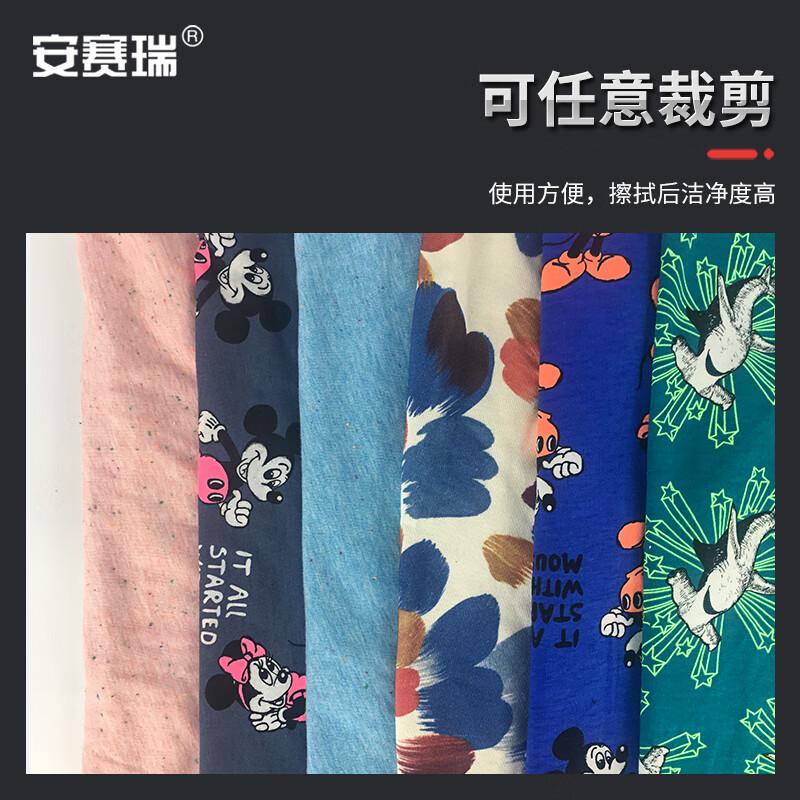 安赛瑞 39811 碎花布料擦机布 （约5kg）尺寸约30-70厘米 混色按（包）销售