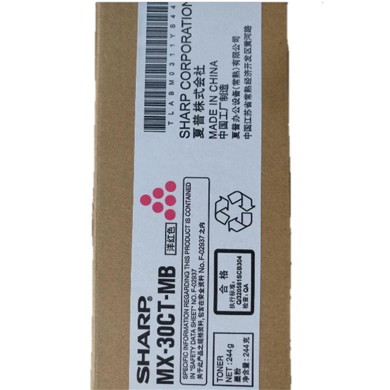 夏普 MX-30CT-MA/MB 复印机墨粉 12000页 红色 适用MX-C4081R/C3581R/C3081R按支销售 夏普 MX-30CT-MA/MB 复印机墨粉 12000页 红色 适用MX-C4081R/C3581R/C3081R按支销售