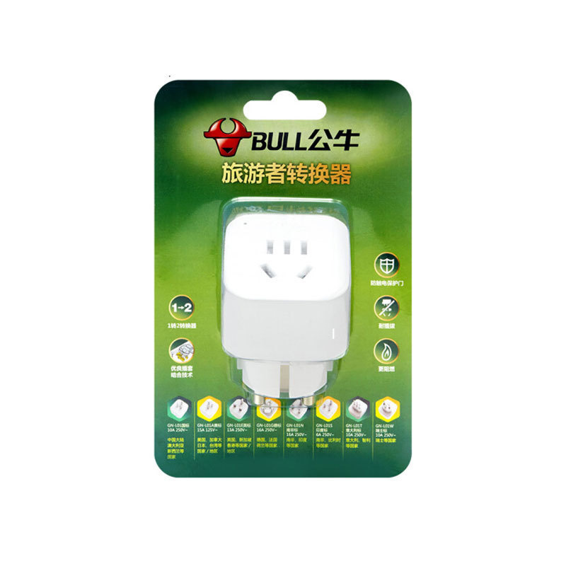 公牛 GN-L01G（新） 电源转换器 德标旅行无线 白色 适合国外使用按个销售