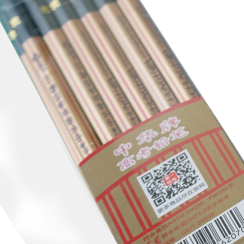 中华 118 铅笔 2B 12支/盒（上海产）按（盒）销售
