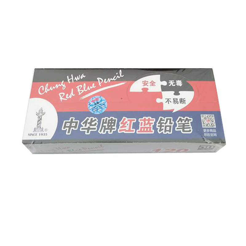 中华 120 铅笔 50支/盒（上海产） 红蓝色按盒销售