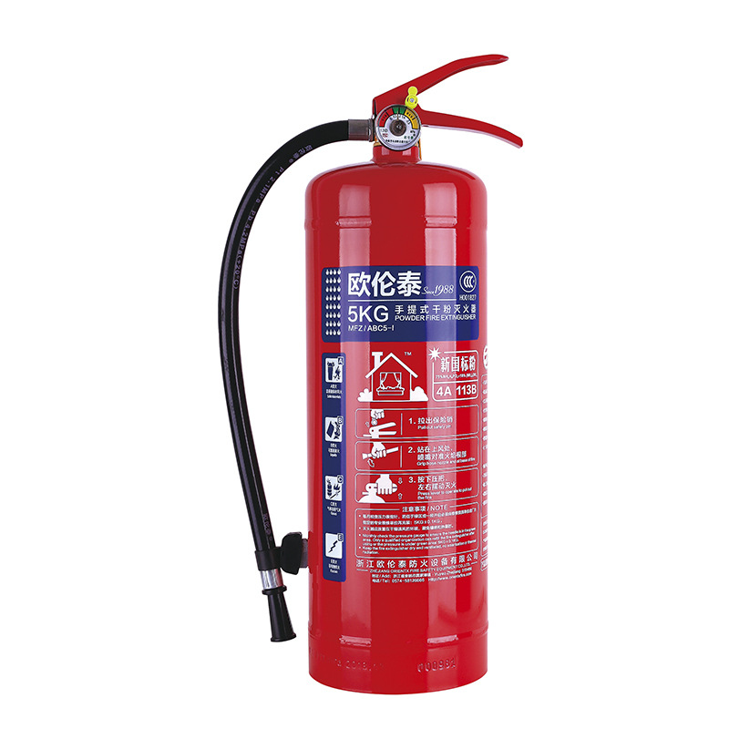 欧伦泰 MFZ/ABC5-I 手提式干粉灭火器 （5kg)按个销售