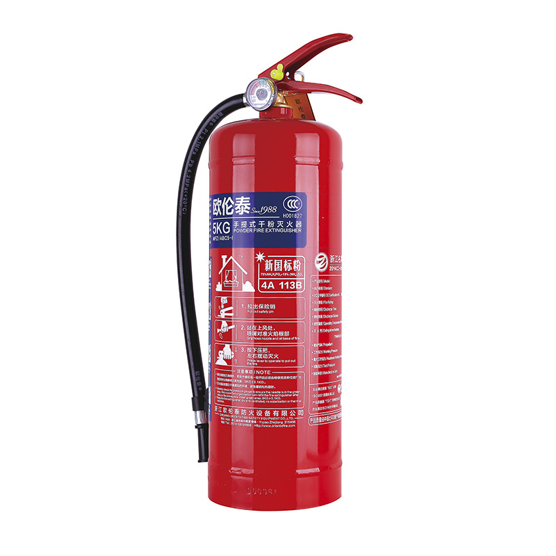 欧伦泰 MFZ/ABC5-I 手提式干粉灭火器 （5kg)按个销售