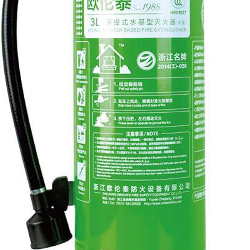 欧伦泰 MSWZ/3 手提式水基型灭火器 （3L）   原型号：MPZ/3按个销售