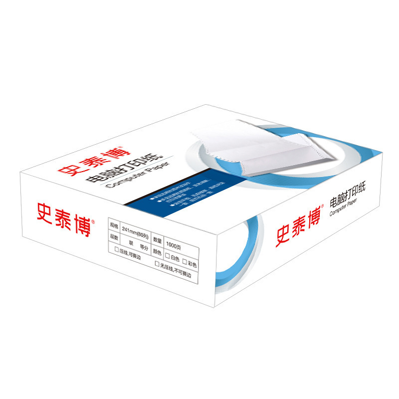 史泰博 241二联一等分无压线 电脑打印纸 1000页/箱 彩色按箱销售