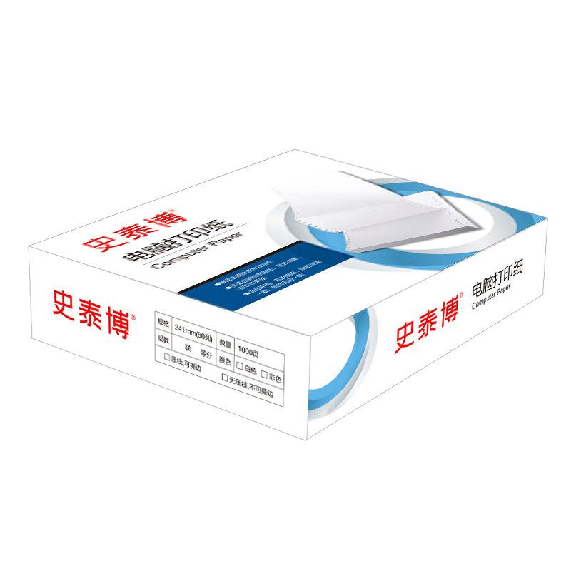 史泰博 241三联三等分无压线 电脑打印纸 1000页/箱 白色按箱销售