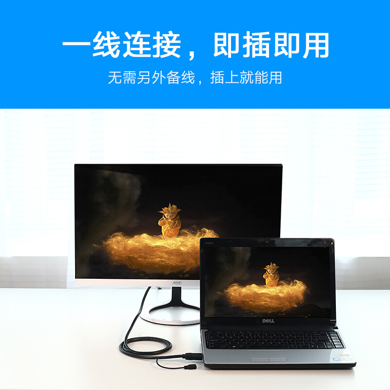 绿联 40267 HDMI转VGA线 1.5米扁线 黑色按根销售