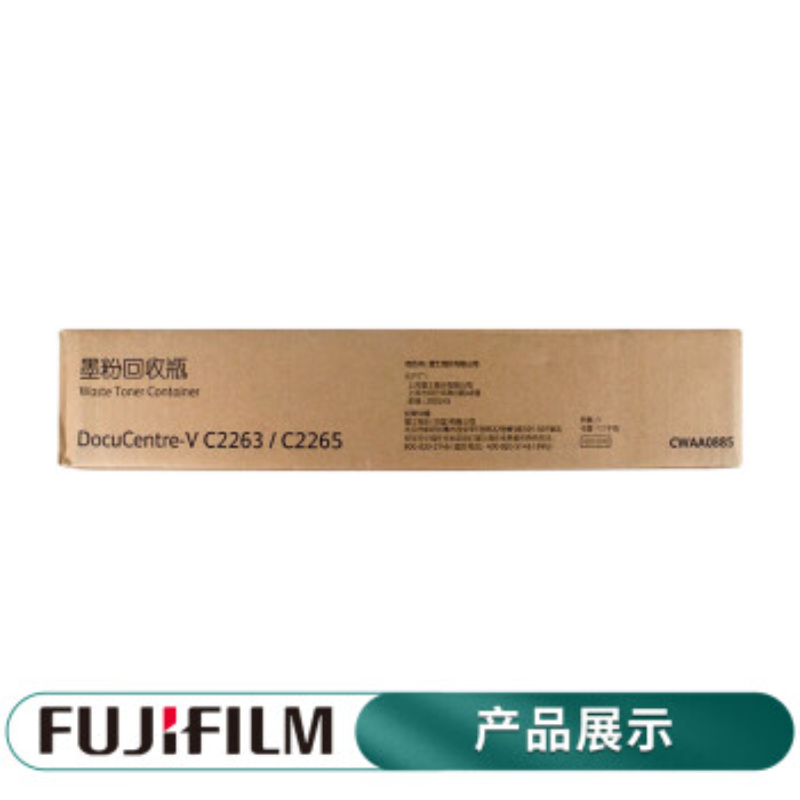 富士施乐 CWAA0885 废粉盒 BIS 仅适用V C2263/2265 ApeosPort C2060/C2560/C3060 不适用 Apeos C2060/C2560/C3060按个销售