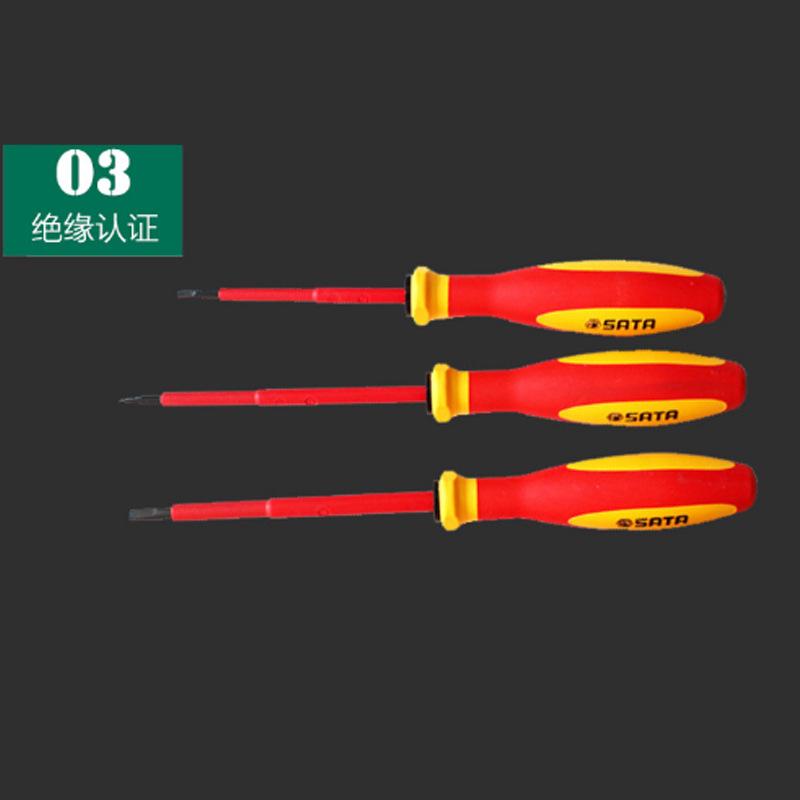 世达 61211 G系列三色柄十字绝缘螺丝批 #0x60MM按（把）销售