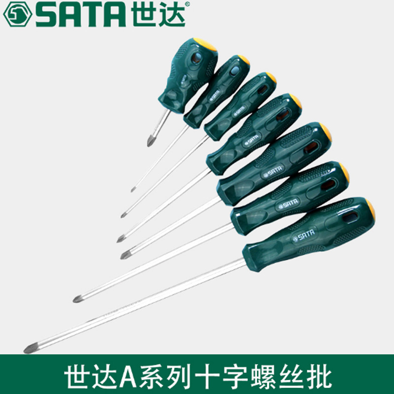 世达 62307 A系列十字形螺丝批 #1x75MM按（把）销售