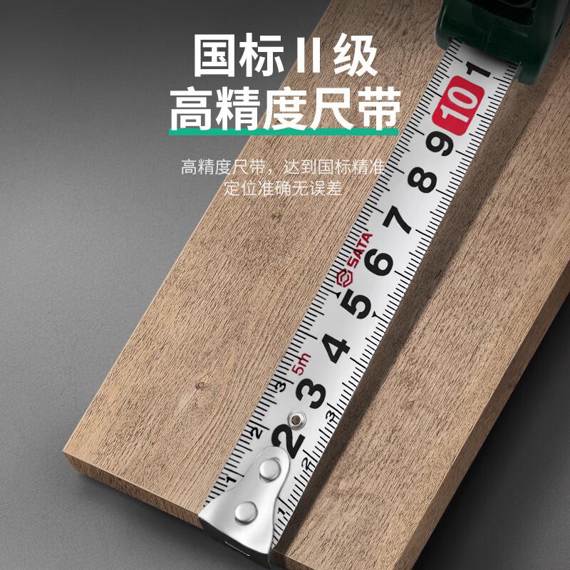 世达 91312A 钢卷尺 3Mx16MM按（把）销售