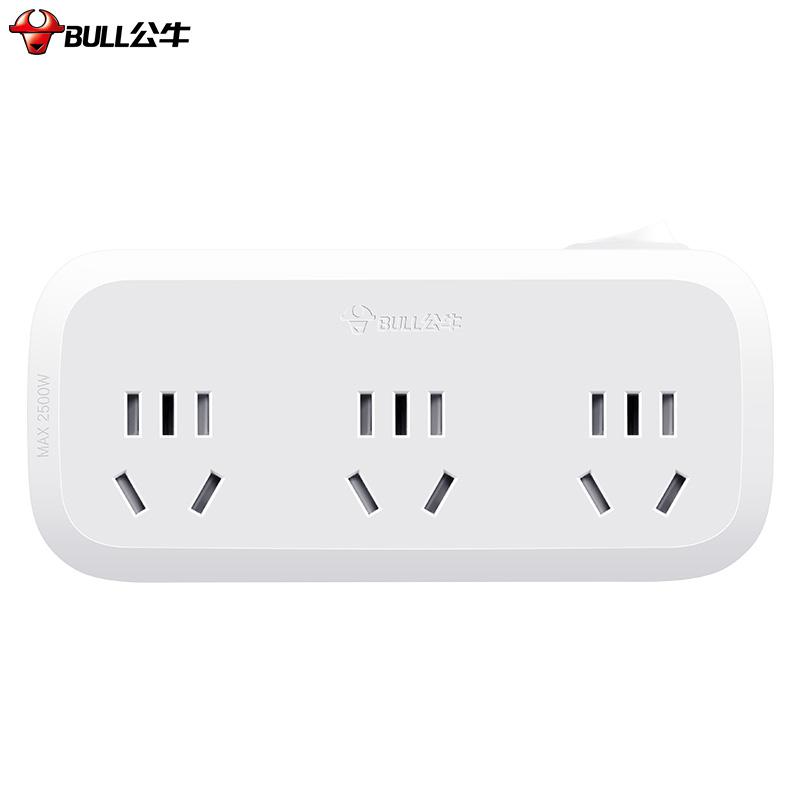 公牛 GN-933K 转换插座 单控三联一转三按个销售