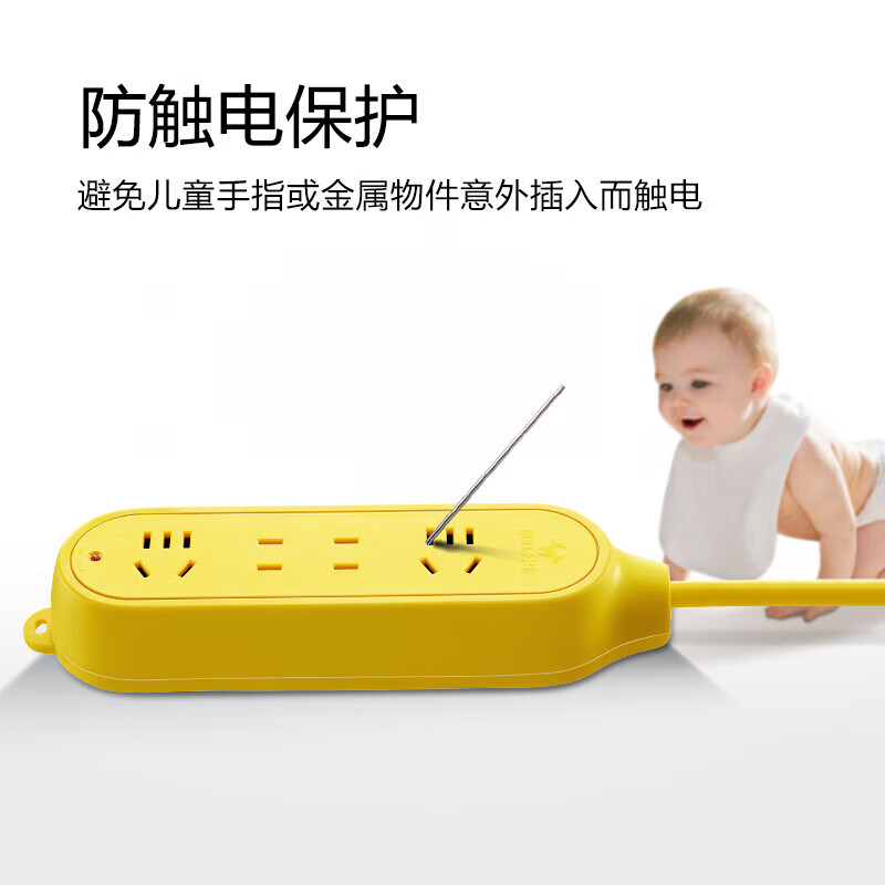 公牛 GN-C5(新) 插座 15米四联按个销售 公牛 GN-C5(新) 插座 15米四联按个销售