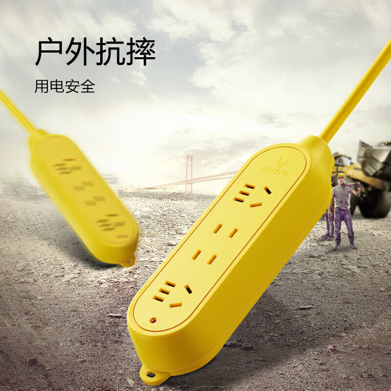 公牛 GN-C5(新) 插座 15米四联按个销售 公牛 GN-C5(新) 插座 15米四联按个销售