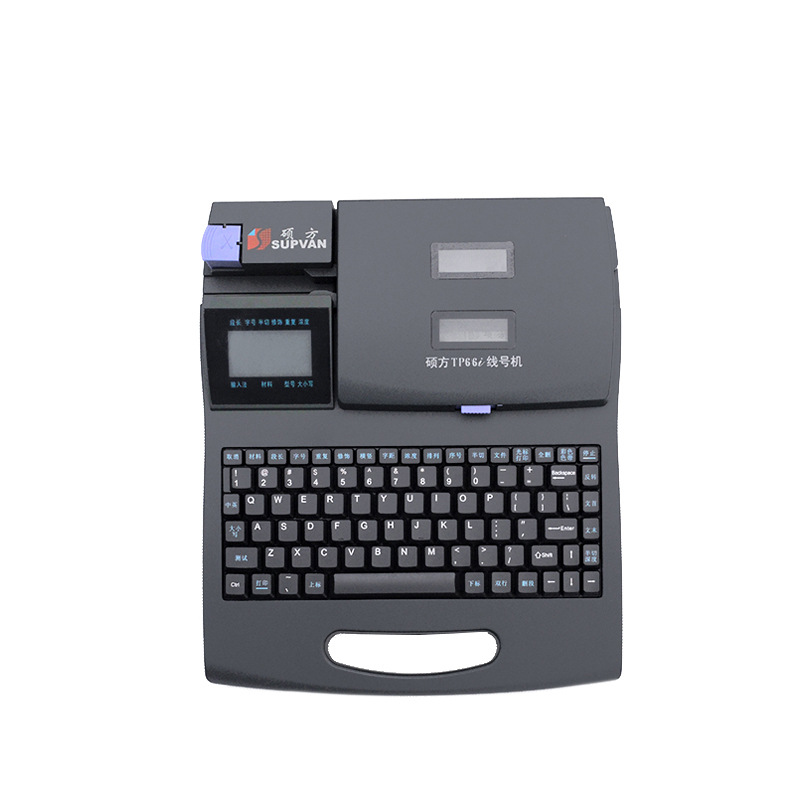 硕方 TP66i 电脑线号机 300dpi 黑色按台销售