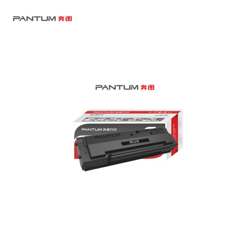 奔图 PD-219 硒鼓 1600页 黑色 单支装 适用PANTUMP2509/P2509NW/M6509NW/M6559NW/M6609NW激光打印机按支销售