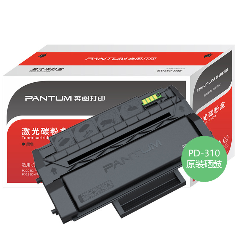 奔图 PD-310 硒鼓 3000页 黑色 适用P3201/3501/3415激光打印机按支销售