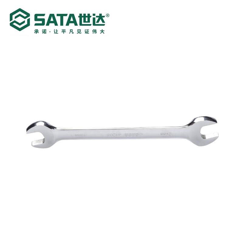 世达 41206 全抛光双开口扳手 14x17MM按（把）销售