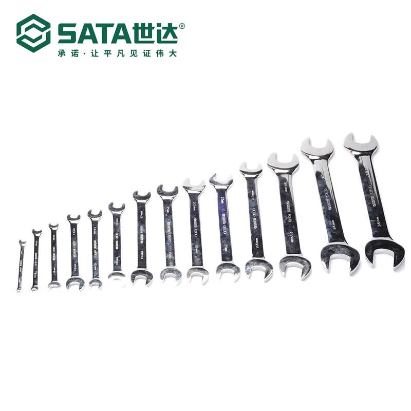 世达 41206 全抛光双开口扳手 14x17MM按（把）销售