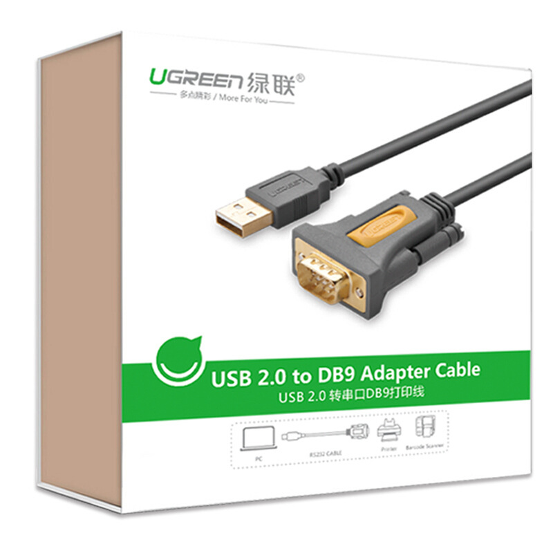 绿联 20211 USB转串口线 1.5米 灰色按根销售