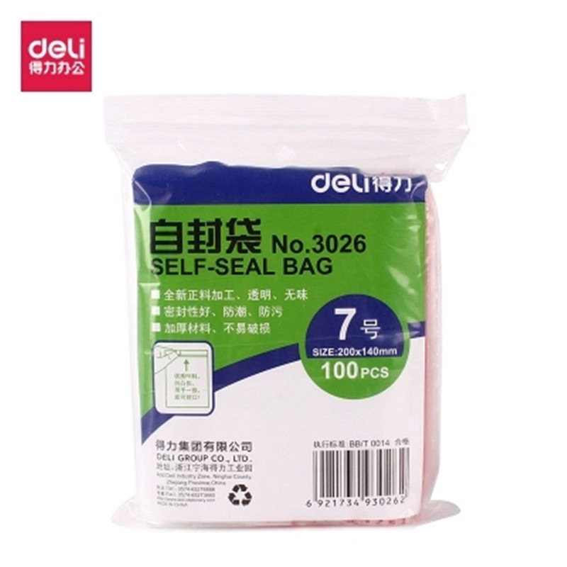 得力 3026 自封袋 7号(100个/包) 透明色按（包）销售