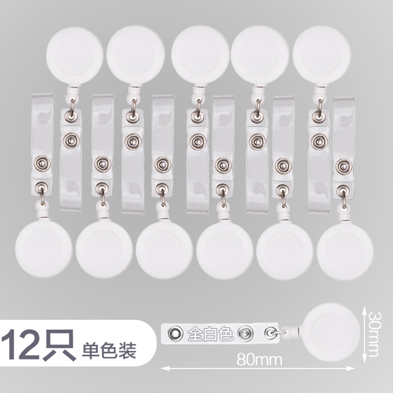 得力 8309 易拉扣 可伸缩 白色按（盒）销售