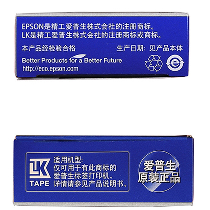 爱普生 LK-4WBN 标签色带 12mm*9m 白底黑字  (适用 LW-400/600P/700/1000P)按盒销售