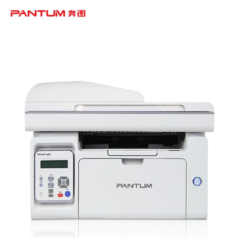 奔图 M6556NW 黑白激光一体机 A4 白色按（台）销售