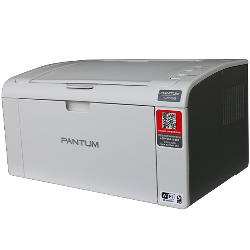 奔图 P2506W 黑白激光打印机 A4 白色按(台)销售