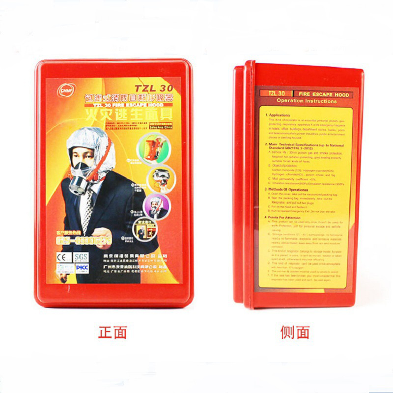 谋福 TZL30 火灾逃生面罩 硅胶款 3个起订按个销售