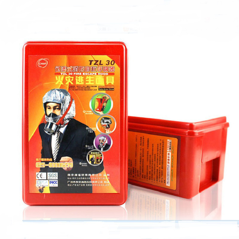 谋福 TZL30 火灾逃生面罩 硅胶款 3个起订按个销售