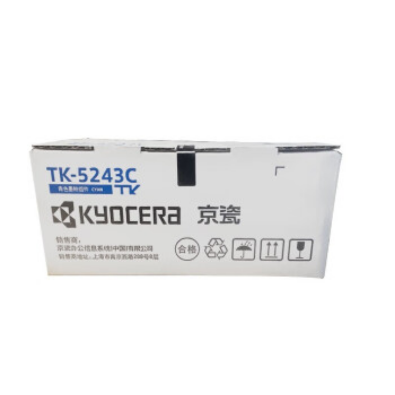 京瓷 TK-5243C 墨粉 3000页 青色 （适用P5026/M5526）按（支）销售